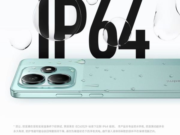 小米REDMI Note14：适合长辈的手机