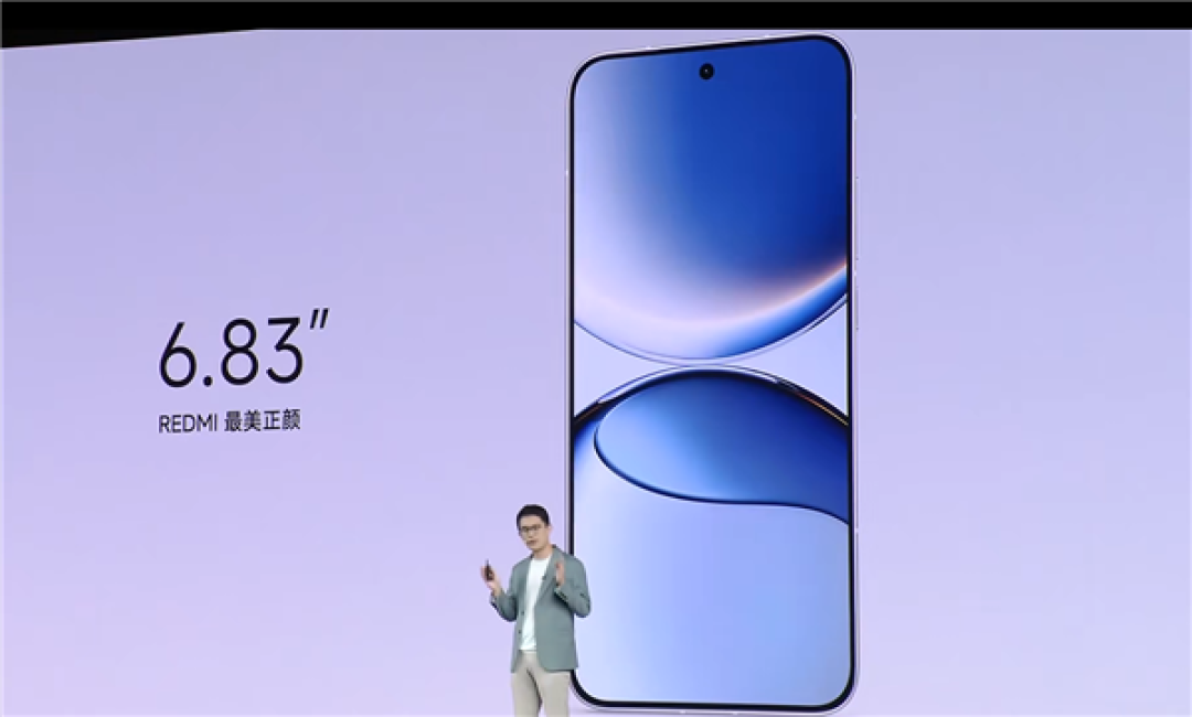 REDMI Turbo 4 Pro定制6.83英寸1.5K大屏:REDMI迄今最强!