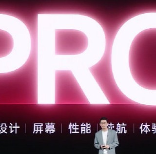 好看、还能打！REDMI Turbo 4 Pro 发布，首发骁龙8S Gen 4、大电池、轻薄金属中框