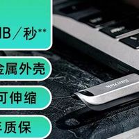 闪迪金属Type-C手机U盘评测