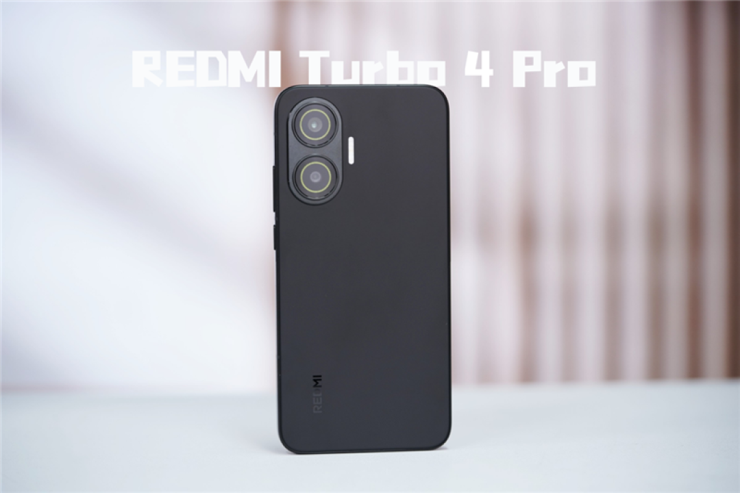 第四代骁龙8s+7550mAh巨无霸电池!REDMI Turbo 4 Pro评测:这才是2.5K档准旗舰