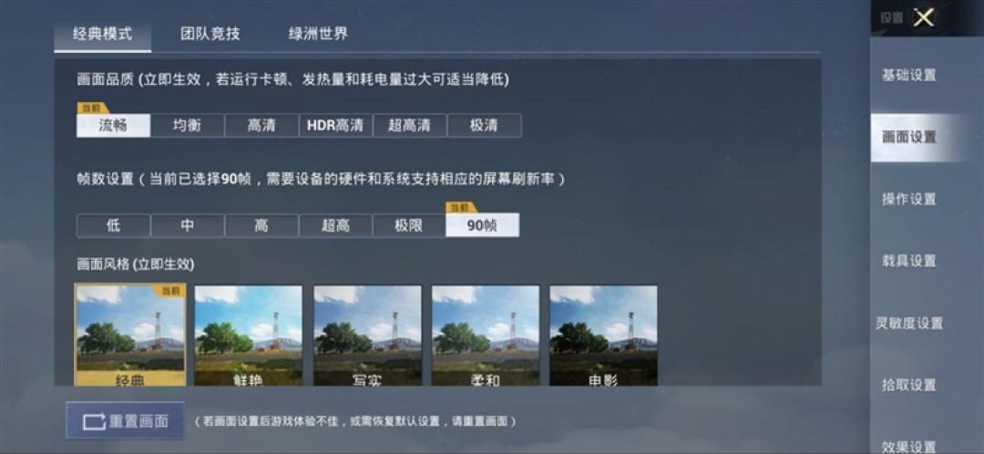 第四代骁龙8s+7550mAh巨无霸电池!REDMI Turbo 4 Pro评测:这才是2.5K档准旗舰
