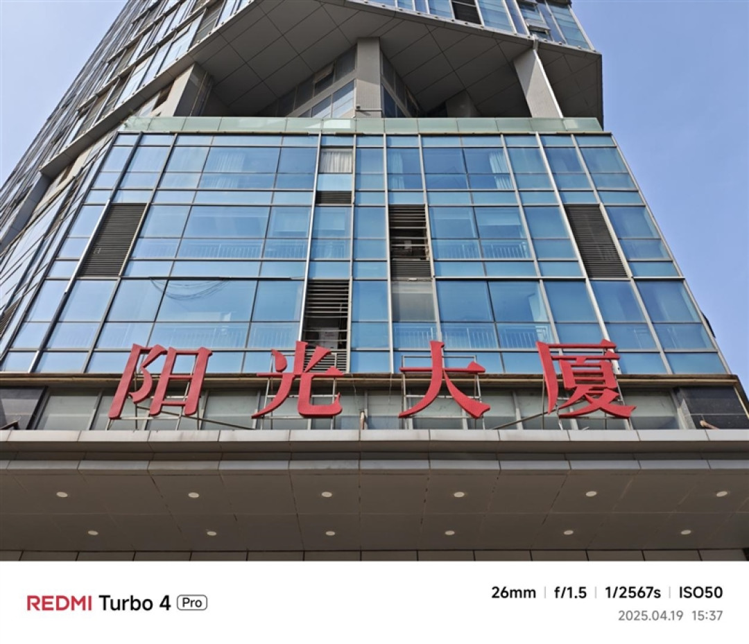 第四代骁龙8s+7550mAh巨无霸电池!REDMI Turbo 4 Pro评测:这才是2.5K档准旗舰