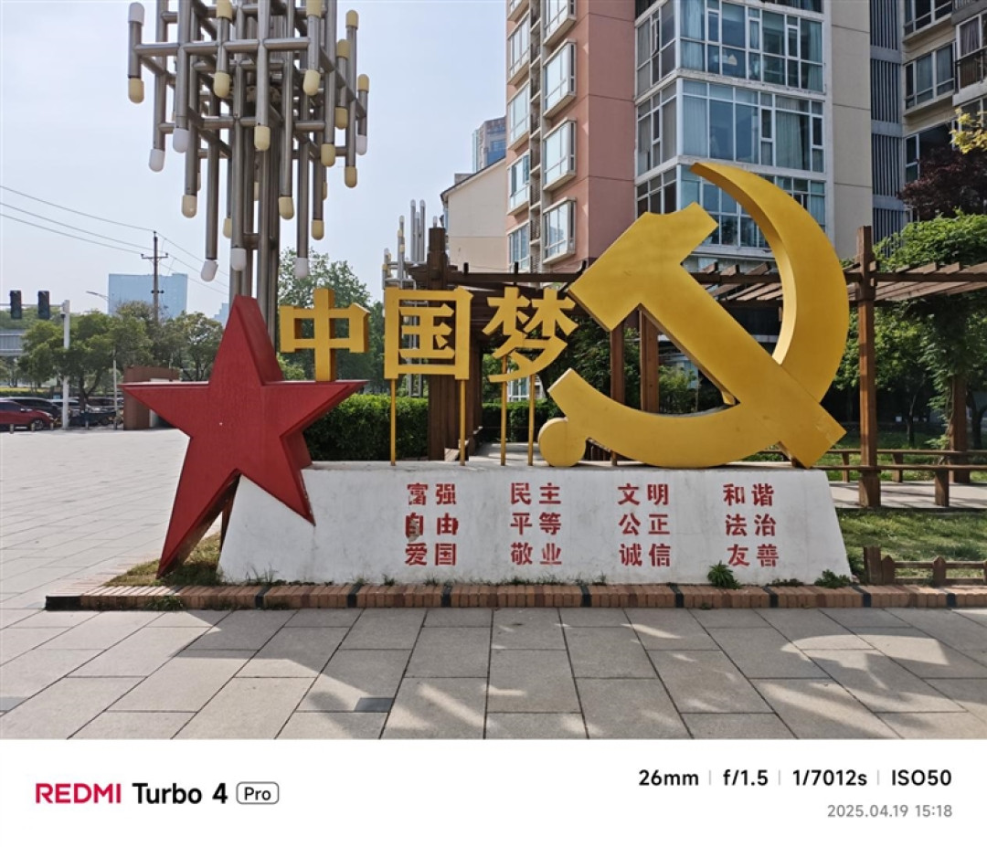 第四代骁龙8s+7550mAh巨无霸电池!REDMI Turbo 4 Pro评测:这才是2.5K档准旗舰