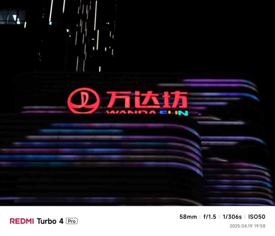 第四代骁龙8s+7550mAh巨无霸电池!REDMI Turbo 4 Pro评测:这才是2.5K档准旗舰