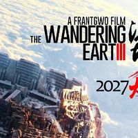 终于等到你,《流浪地球3》开机!