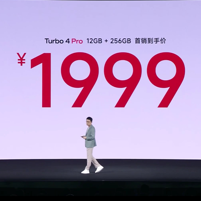 1699元！红米 Turbo 4 Pro首发骁龙8s Gen4，人人都买得起！