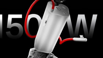 一加150W 超能核移动电源20000mAh大容量 快充充电宝 适配一加13T