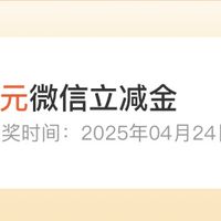 建行羊毛，立减金我来了！缴费、财富等级和不值的京东代金券