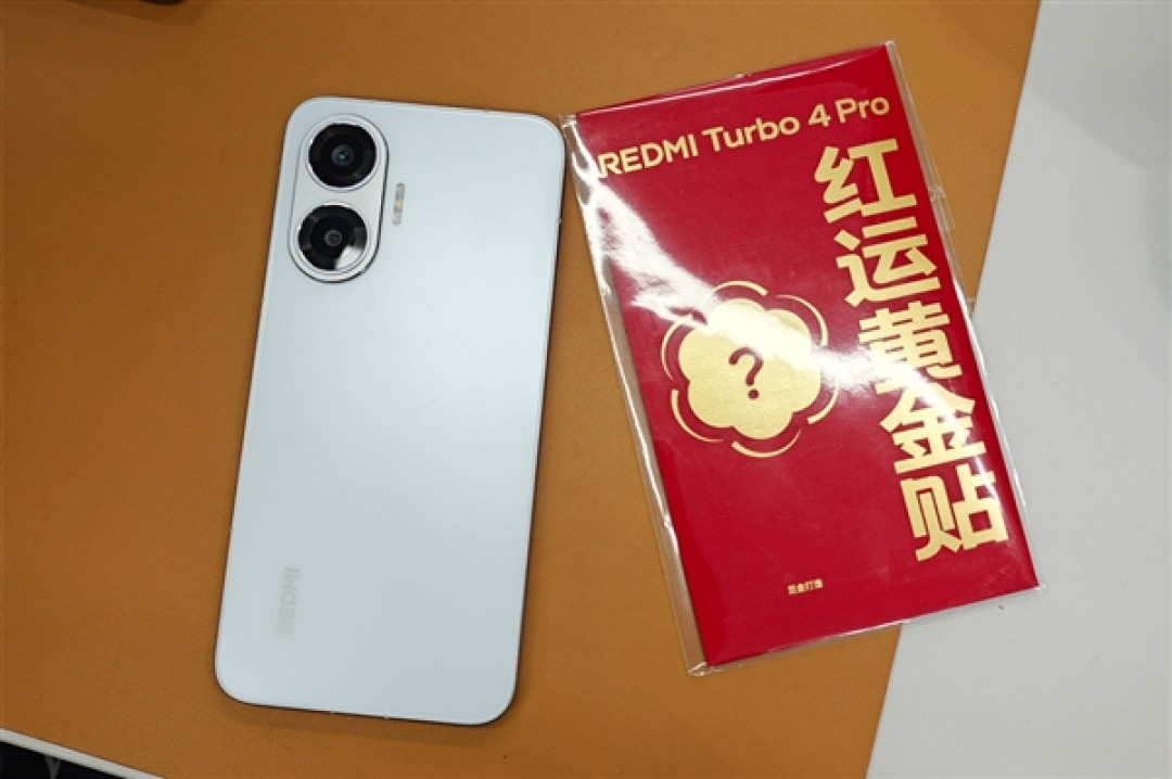 大部分人都买得起!一图读懂REDMI Turbo 4 Pro:1699.15元起