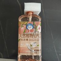 适合婴儿奶瓶清洗的安全洗洁精