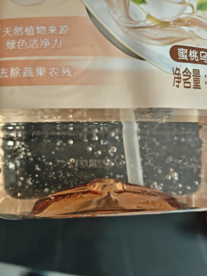 白猫洗洁精