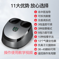 DEDAKJ足疗机德达按摩器仪器操作使用教学视频说明 购买分析
