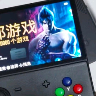 小霸王掌上游戏机PSP畅玩3A窄边摇杆游戏机经典街机掌机Q7 64G