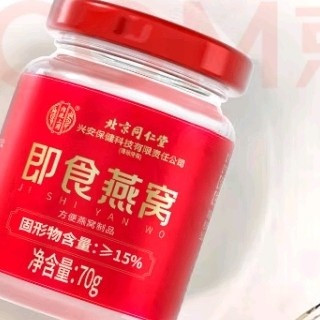 即食燕窝的营养与便捷性