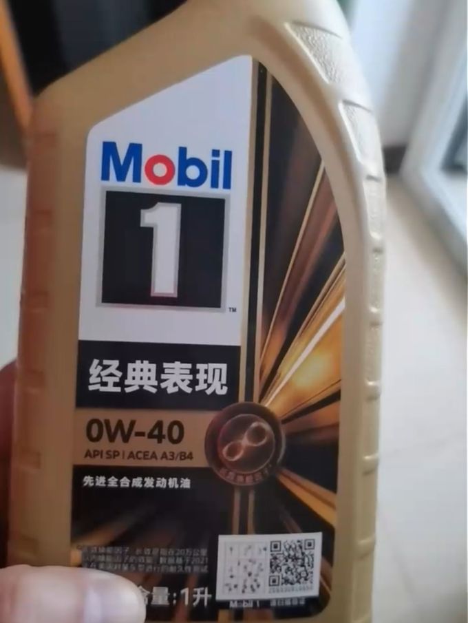 美孚机油