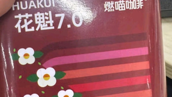 Rami Coffee埃塞俄比亚瑰夏G1花果香精品手冲咖啡豆日晒浅烘