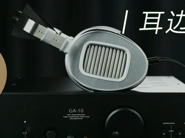 耳边评测 | 退烧套装！聊聊HIFIMAN HE1000 UNVEILED&高登GA-10的搭配心得