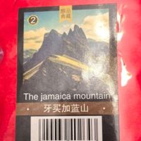 博达典藏曼特宁咖啡豆 黑咖啡现磨手冲进口原料 500克