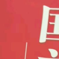 《国之脊梁》：院士群像铸就华夏科学丰碑🗼
