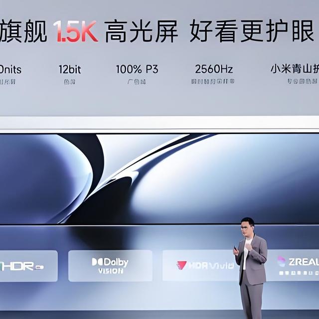 Redmi Turbo 4 Pro屏幕大进化！1.5K无界屏+金属框，2.5K档双爆表