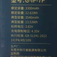 苏维【3C认证丨当日/次日达】苹果手机电池 iPhone11/12pr