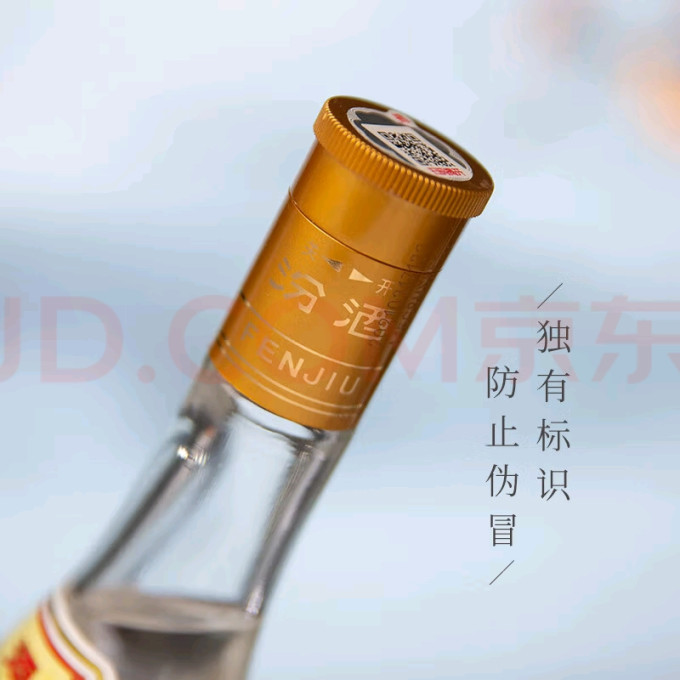 白酒