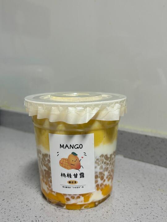 超超超简单一人食杨枝甘露！