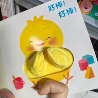 超有趣的小鸡球球，带我进入奇妙世界