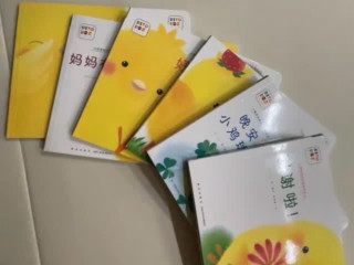 超有趣的小鸡球球，带我进入奇妙世界