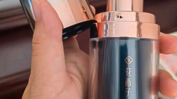 花西子小黛伞防晒霜35g防紫外线隔离霜SPF50+素颜霜妆前乳