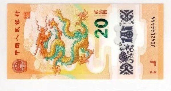 北京马甸市场邮币卡最新成交价格2025年4月18日