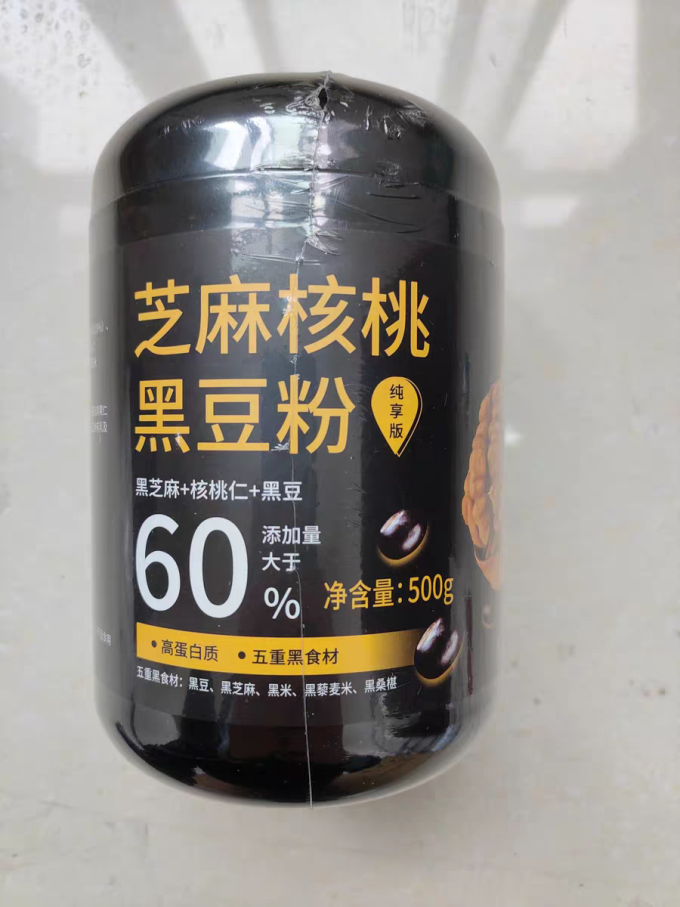 燕之坊芝麻糊