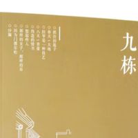 2023年度十大文学作品