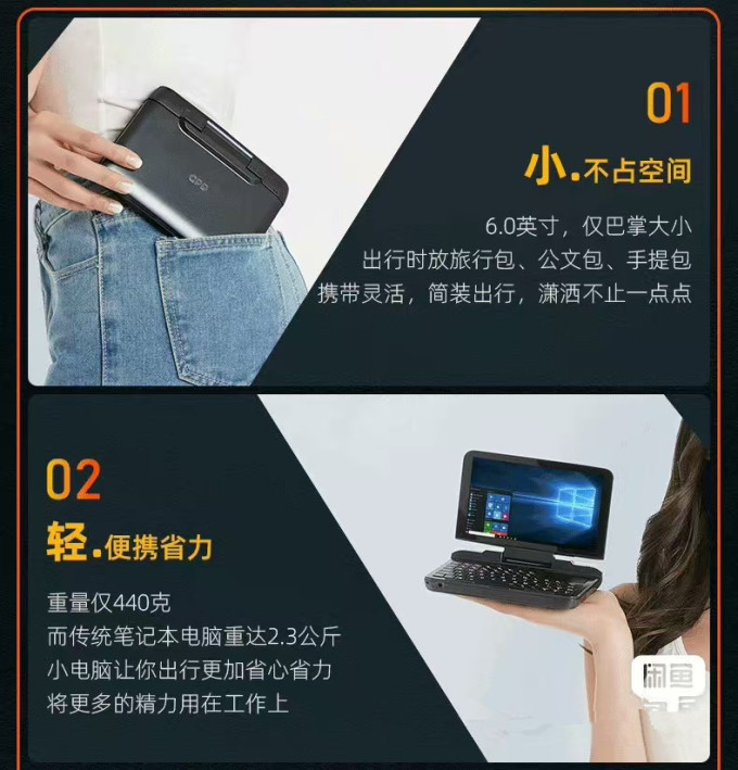 笔记本电脑