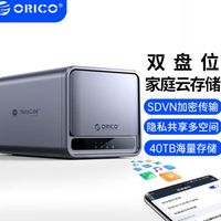 奥睿科 TS200:家用 NAS 新选择,告别智商税,玩转私有云!