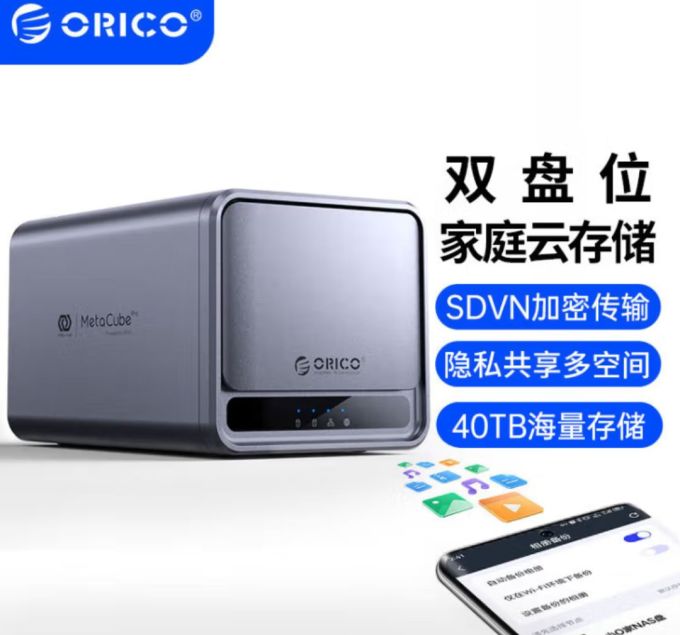奥睿科NAS存储