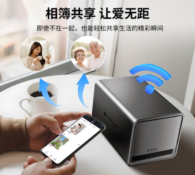奥睿科NAS存储