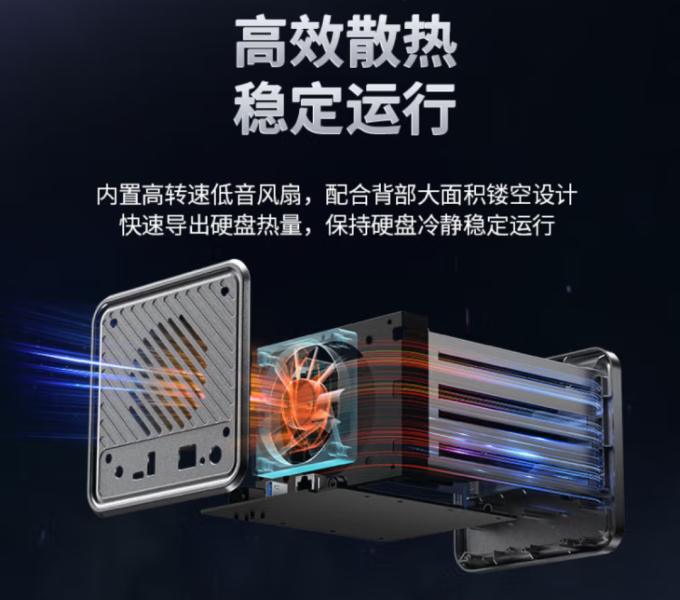 奥睿科NAS存储