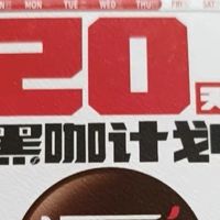 雀巢速溶咖啡：都市生活的效率注脚