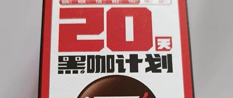 雀巢速溶咖啡：都市生活的效率注脚