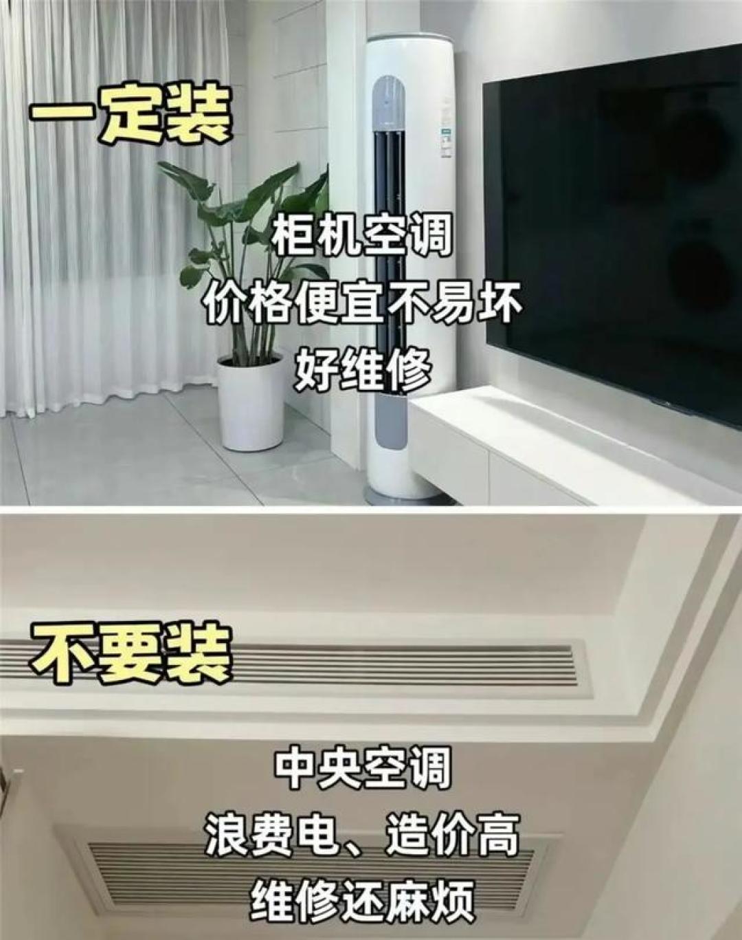 装修避坑必看！这10个血泪教训我替你踩过了，入住后少走弯路_装修主材_什么值得买