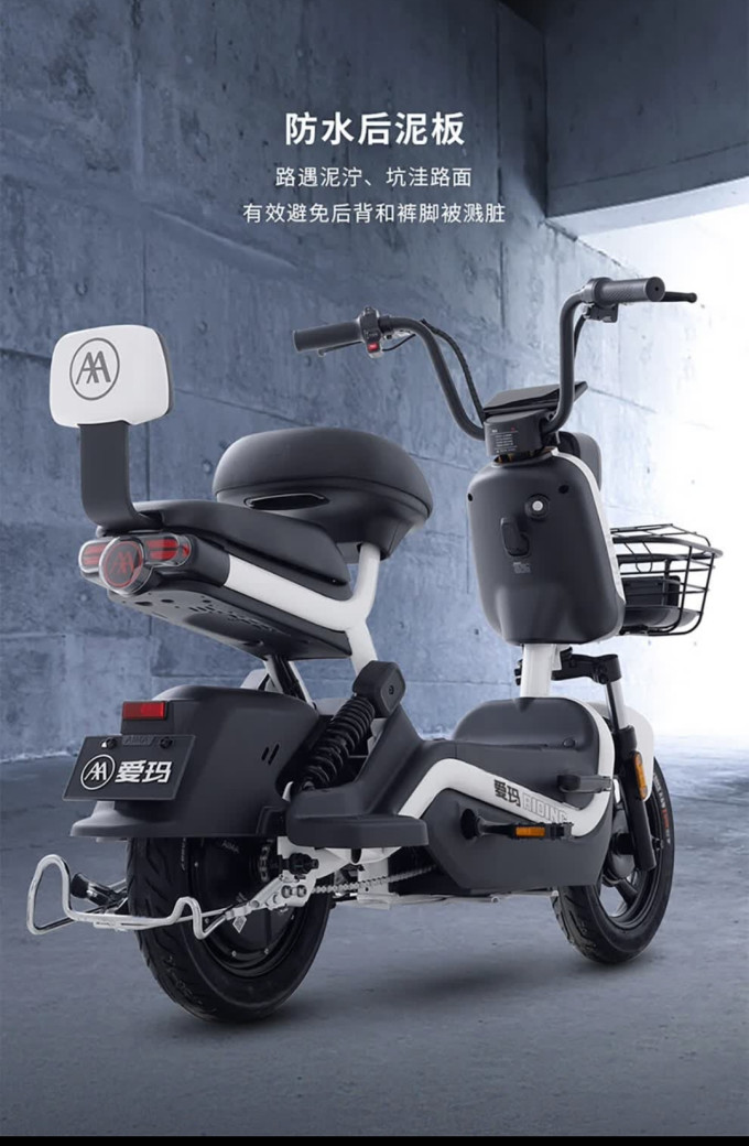 爱玛电动车整车