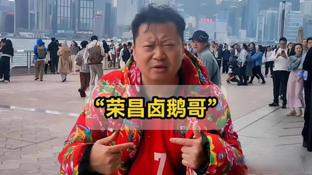 从街头摊主到食品科技老板:卤鹅哥如何借国际网红+政府扶持实现三级跳?