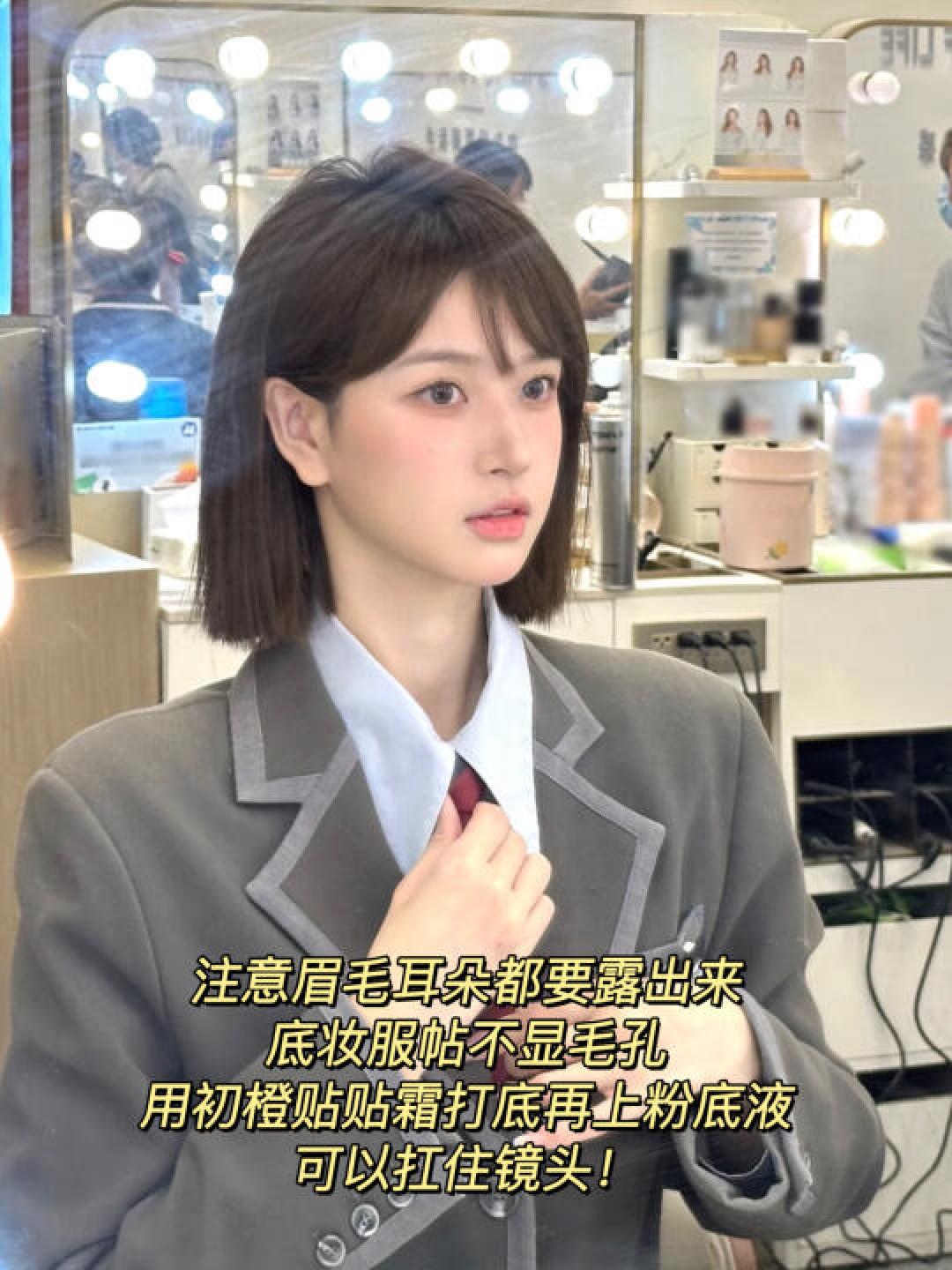 《证件照妆容全攻略：清透底妆+骨相修容，拍出妈生好皮》