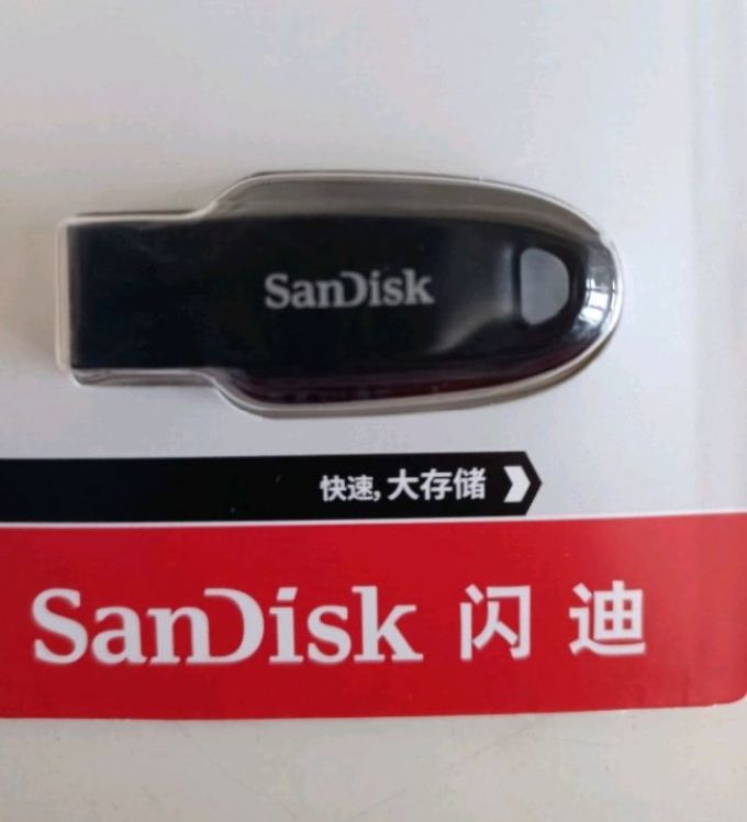 闪迪U盘