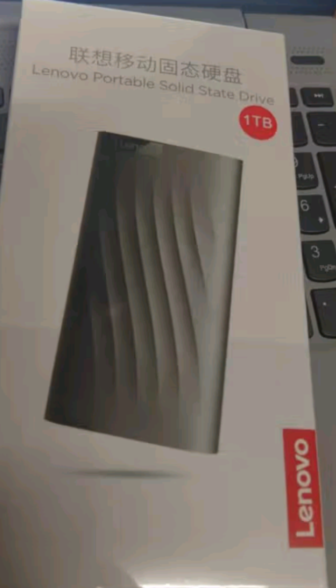 联想移动硬盘
