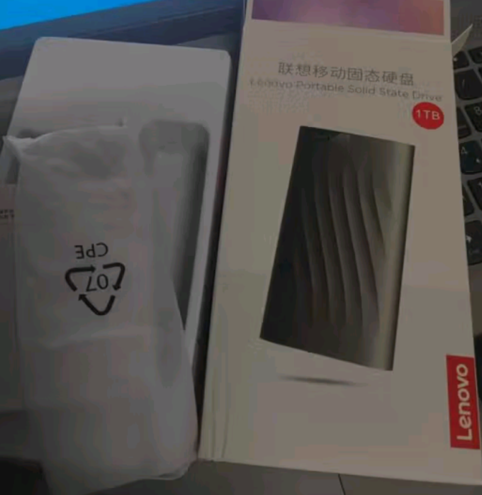 联想移动硬盘