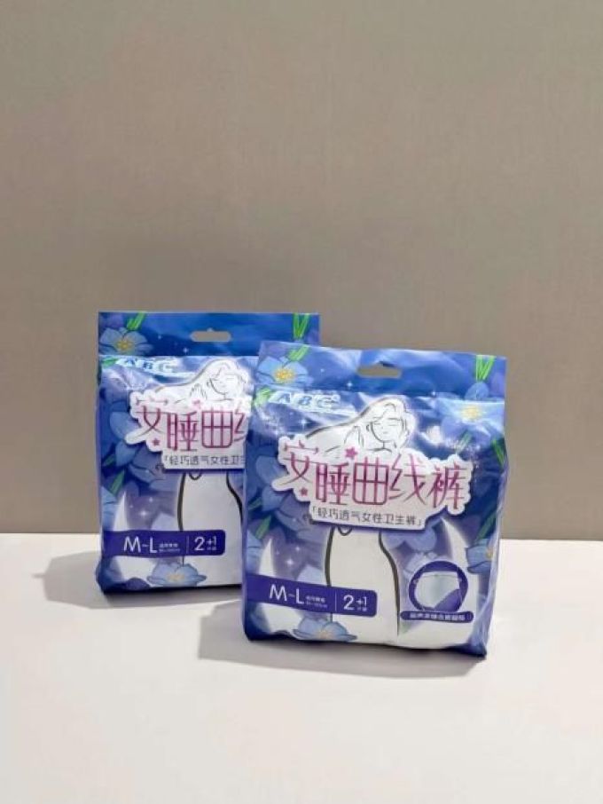 卫生巾