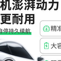 最新优惠
